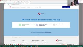 Opera зависает после открытия. Нашел решение. Айти Будни.