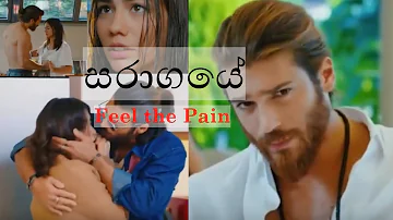 MIX - Saragaye Sinhalese Song | Arabic Romantic Video Song