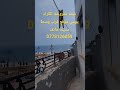 كراء يومي مدينة العرائش