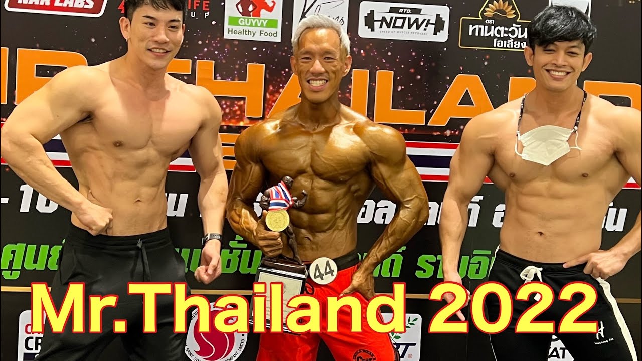 งานชิงแชมป์ประเทศไทย 2022น้องปั้มจะได้แชมป์หรือเปล่า?