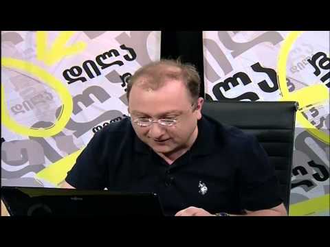 შალვა რამიშვილის დილა 27.07.2012