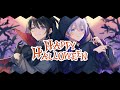 Happy Halloween/うとりき〈Cover〉