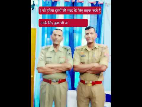 Sub Inspector Motivation