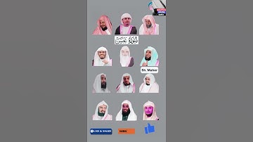 سورة عبس بصوت الشيخ السديس، تلاوة خاشعة تملأ القلب بالإيمان والسكينة وترفع الروح إلى آفاق الخشوع#yt