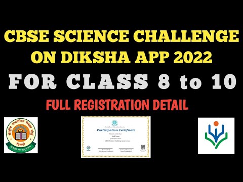 Cbse Science Challenge 2021-22 Full Detail // Registration // Eligibility // Diksha App Registration