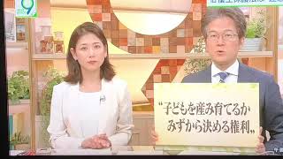 NHK reports on forced sterilization after Sendai ruling