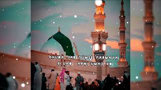 khuda Jab Tumse Farmaya k Lao apni umat ko( slowed)+ Reverb) beautiful Naat