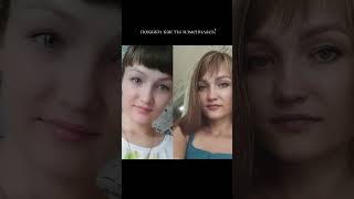 как я изменилась за 10 лет #10лет #возраст #женщина #красота #старение #shortvideo #видео