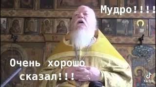 Духовная жизнь,мудро!!!