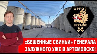 Война на Украине. Главарь МИ 6 приехал в Армению не просто так