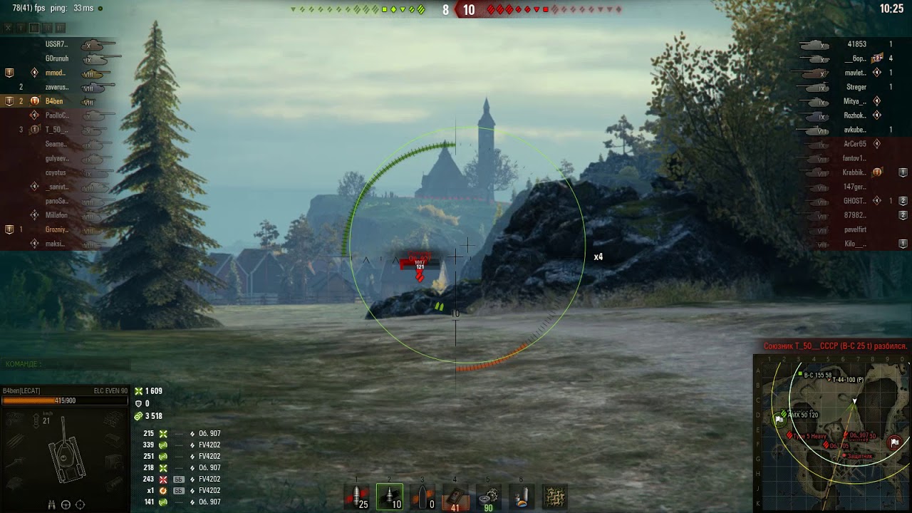 мир танков статистика Мастерос на елке