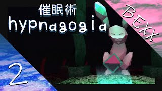 Give Me Your Nightmares | Hypnagogia 催眠術 | Part 2