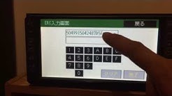 HOW TO UNLOCK TOYOTA CAR RADIO STEREO BY ERC CODE!! 