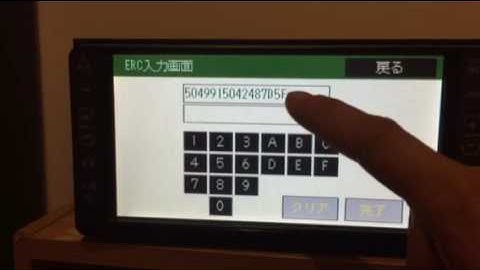 HOW TO UNLOCK TOYOTA CAR RADIO STEREO BY ERC CODE!!