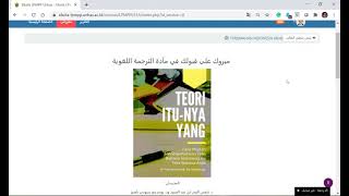 RPS #4 Teknik Mengintegrasikan RPS pada Platform E-Learning Institusi Pendidikan Tinggi