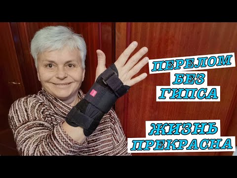 #vlog Лечу перелом: День 15. Без гипса жизнь прекрасна! Отчет за неделю. Ответы на вопросы