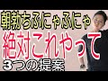 朝立ちあるけど柔らかい70歳