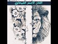 الفنان الاسمر الشيحاوي المشية مشيت شيخة