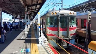 (JR西日本)キハ189系 特急「はまかぜ」発車&山陽電鉄本線(阪神電鉄)8000系と思われる?電車と並走｡