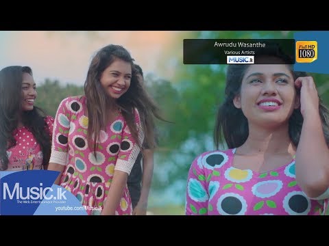 Awrudu Wasanthe - Anushka Dasanayaka