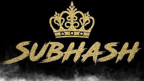 Subshash Name Status video | New whatsapp status video | Ye Sirf Naam Nahi Brand Hai | Name status