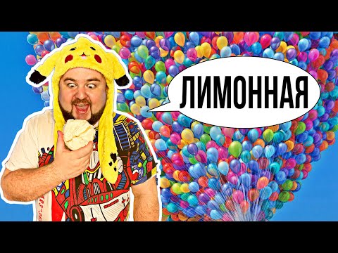 Короче говоря - Вкусняшки на Халяву 🥳😱🍭 #shorts