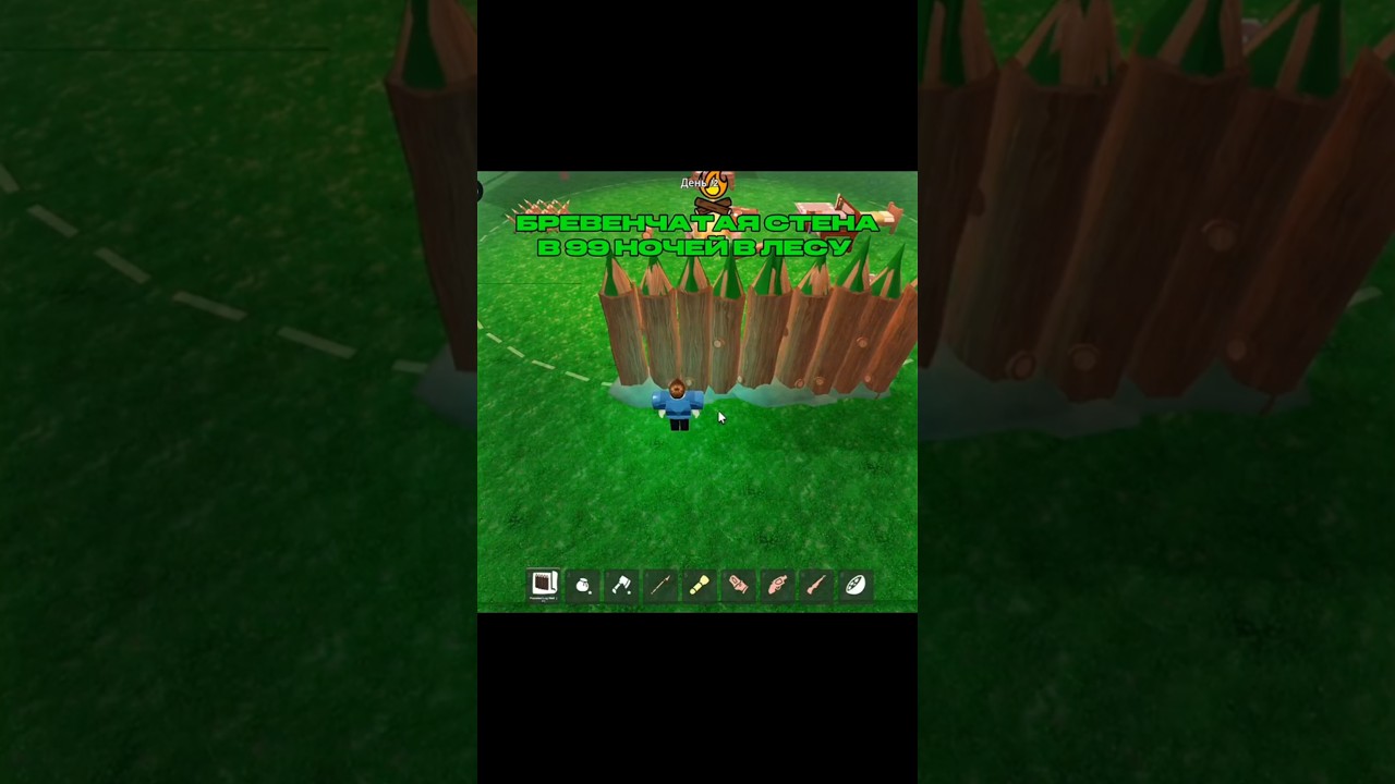 Чтобы добыть рецепт смотрите прошлое видео! #99ночейвлесу #обновление #роблокс #биомджкнглей