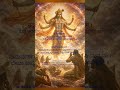 Master This Powerful Shloka | Bhagavad-Gita Chapter 11 Shloka 52