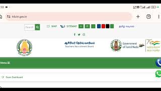 Bt BRTE, SGT, pgtrb, TET பற்றிய முக்கிய தகவல்கள் | trb lastest news today