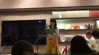 『ニューヨークの魔法のかかり方』（岡田光世著/文春文庫）朗読：中田真由美