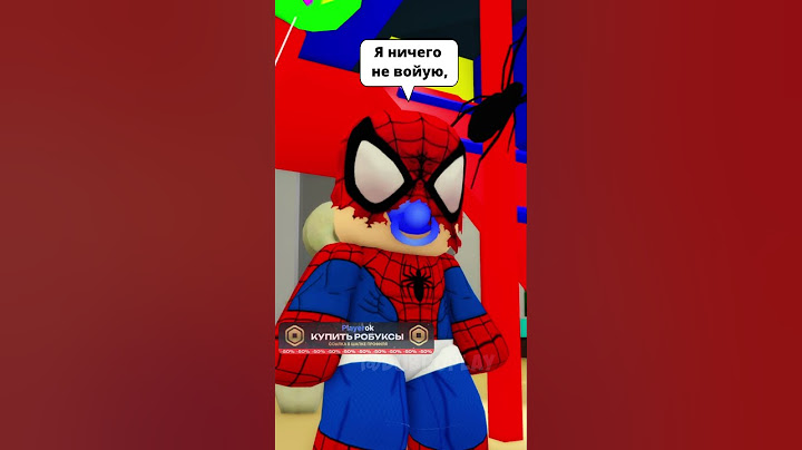 У МОЕГО ПУПСИКА УКРАЛИ😱 ПРИСТАВКУ! КТО ПОСМЕЛ?!😡  #robloxshorts #roblox #brookhaven