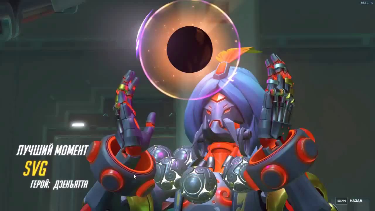 MEGA HEAL ZEN dorado