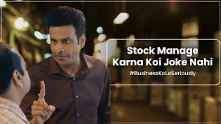 Business Ko Le Seriously | Digital Stock Management | myBillBook screenshot 1