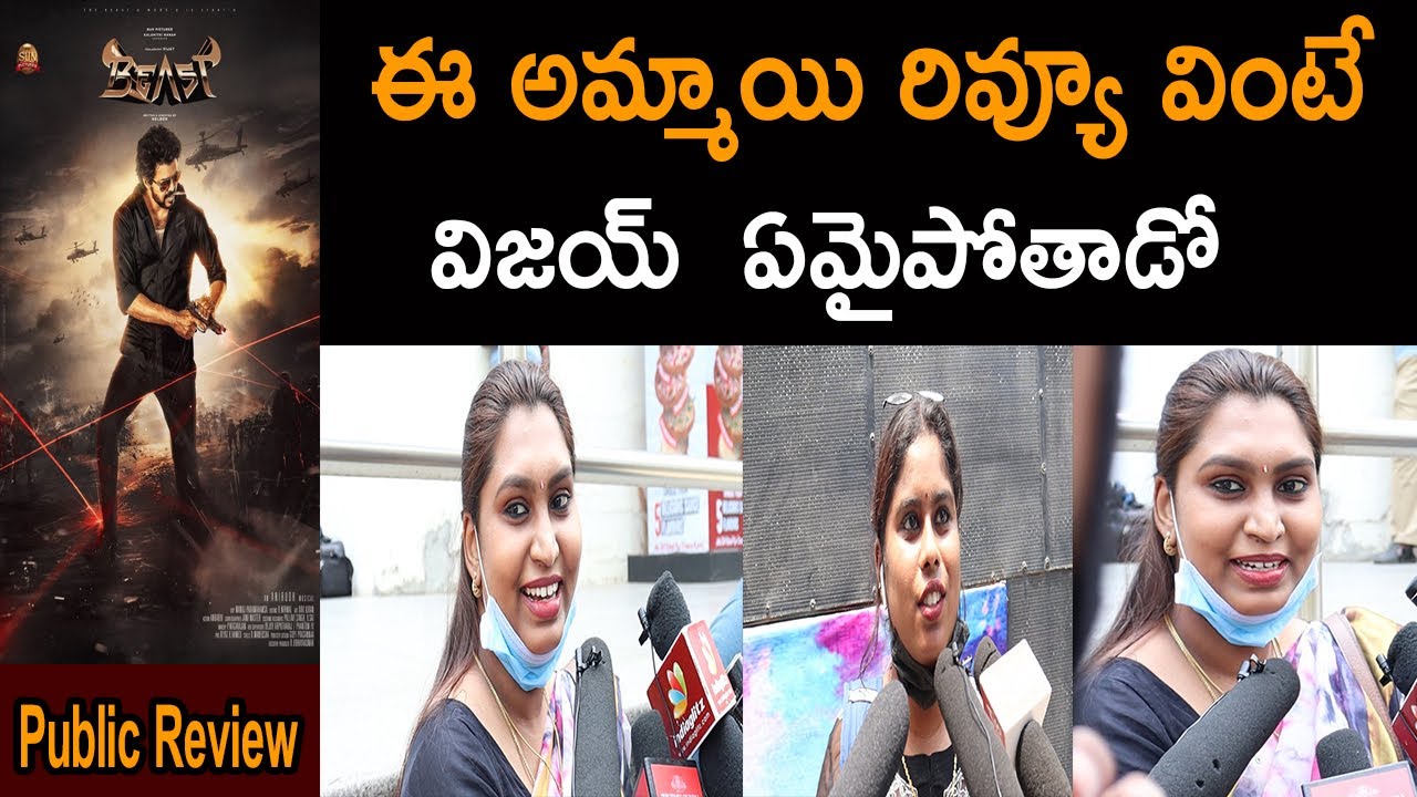 Beast Movie IMAX Theater Review | Beast Movie Public Imax Talk | TjrMedia