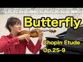 ショパン エチュード Op.25-9「蝶々」をヴァイオリンで演奏してみたChopin Etude Op.25-9 "Butterfly" Violin Cover