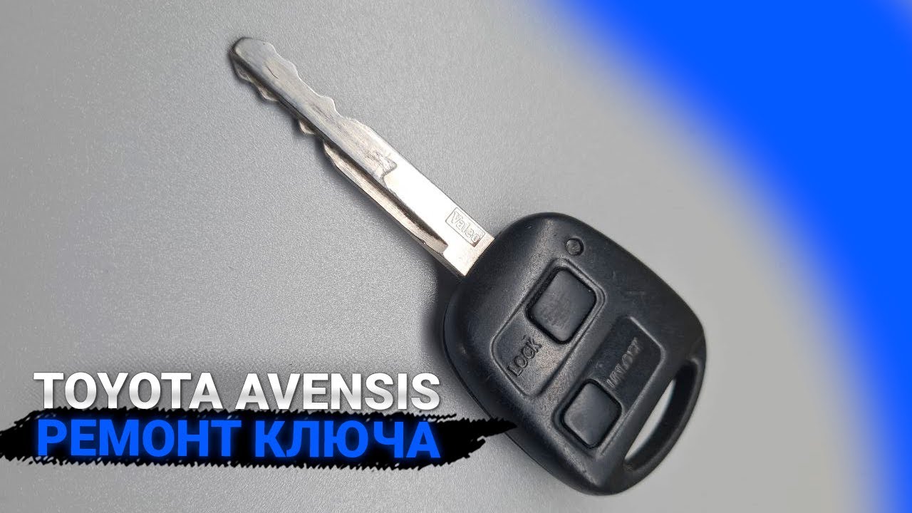Прописать ключ на тойота - 96 фото