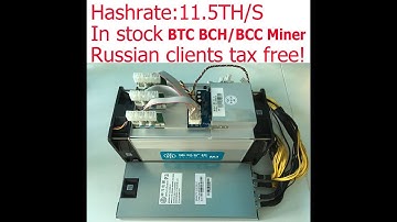 Whatsminer M3 for sale