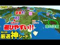 【マイクラ統合版1.21神シード】初期スポ周辺いろいろあります！これは遊びやすい！初心者もSwitchでも楽しめる！(No.36 , Ver1.21.60)