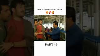 🎬best love story movie 💞🥰😍 MSV Filmy Love story #new #viral #funny #movie #clips #viralvideo