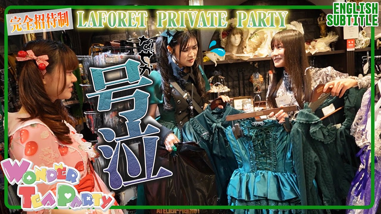 Going out for Laforet Private Party!!!