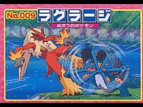 昔のポケモンカードのイラストがツッコミどころありすぎ ｗｗ Youtube