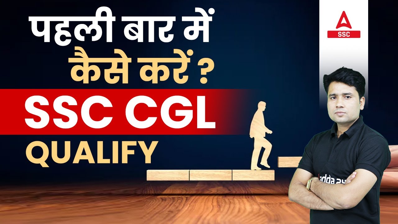 How to Crack SSC CGL in First Attempt | Strategy by Pawan Moral - YouTube