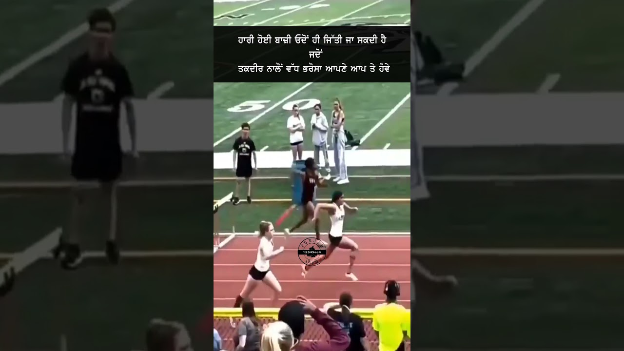 Win | Simran Maan | 5aabie