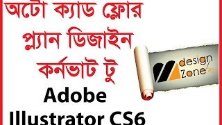 Tutorial How to Auto CAD file Convert To AI File