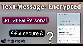 How to Encrypetd Personal Mesage ||Text Message Encrypet || Mobile Tips & Tricks ||message Knowledge screenshot 4