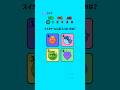 全問正解してください｜○/6｜#クイズ #ゲーム #暇つぶし