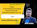 3 days free trading and investing boost up seminar  day 1  investment  bipin kandel 