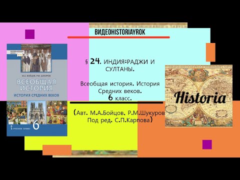 Видео: Колко струва индийският разузнавач?