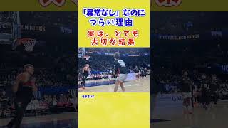 「異常なし」なのに、つらい理由 検査結果の本当の意味を知る