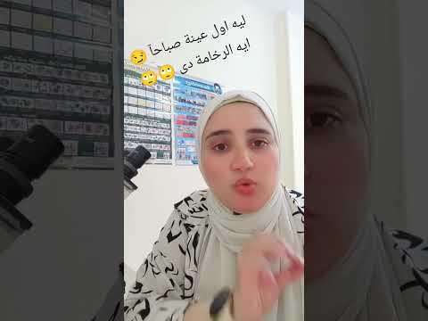 افضل عينة لتحليل البول